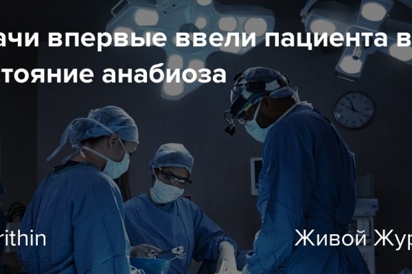 Не получается зайти на кракен