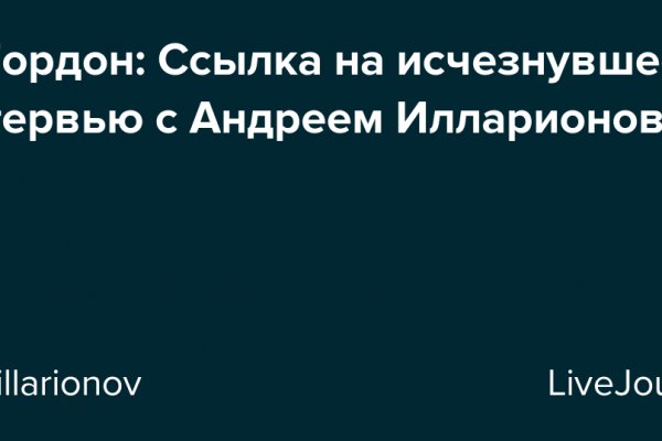 Не работает кракен через тор сегодня