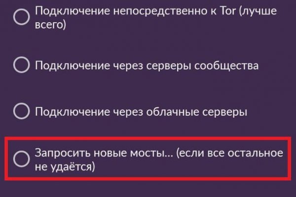 Тор браузер омг