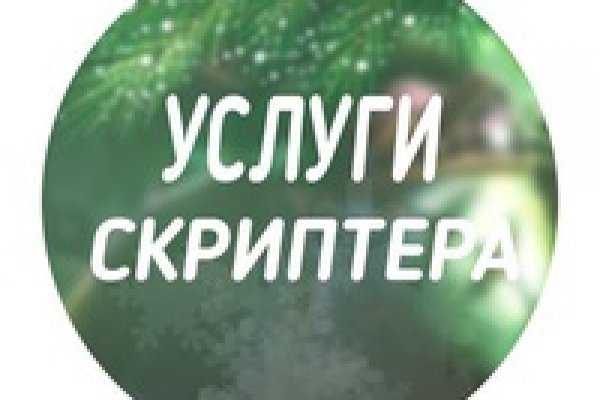 Почему не работает сайт мега в тор