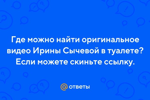 Как правильно пользоваться сайтом кракен