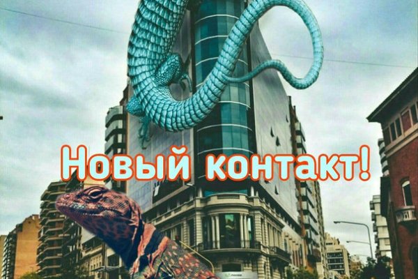 Зеркало онион kraken