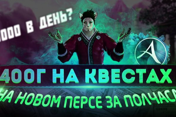 Kraken com в обход