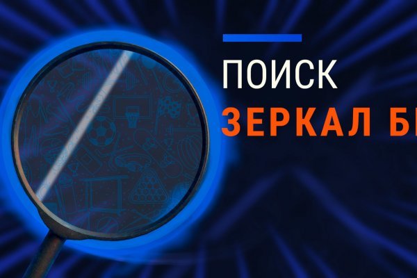 Darknet онлайн