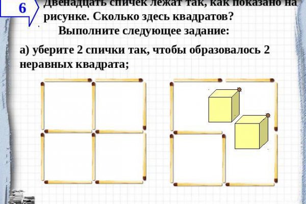 Омг магазин моментальных покупок