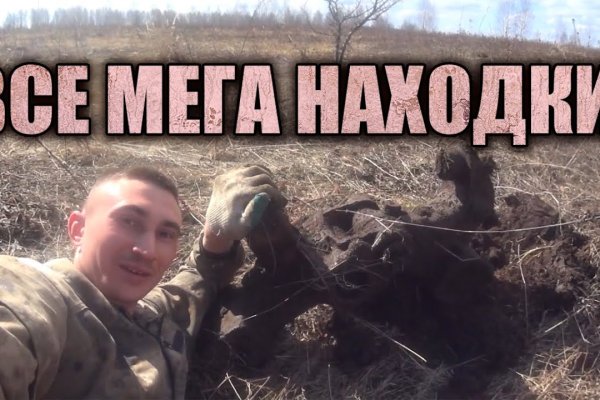 Ссылка на mega для tor