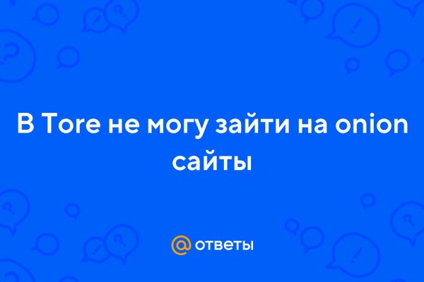 Официальный сайт меги тор