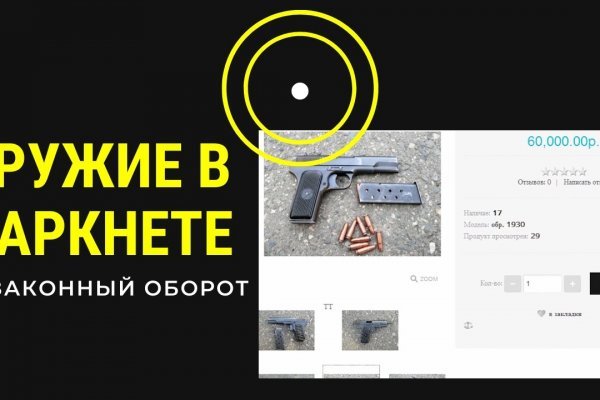 Сайт BlackSprut отзывы