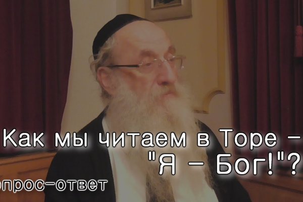 Как войти в мегу через тор