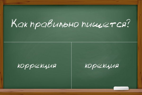 Блэкспрут после