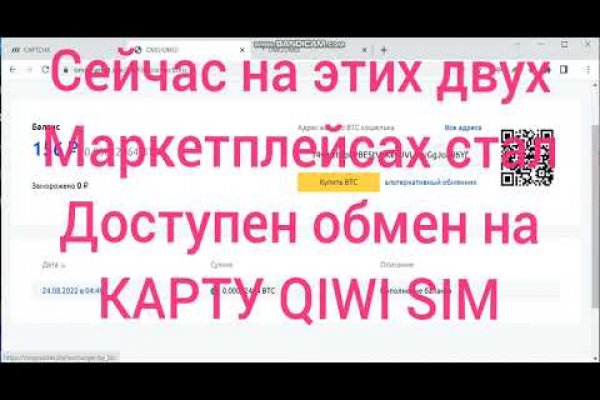 Омг онион тор браузер