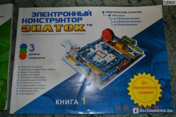 Новые ссылки для тор браузера mega