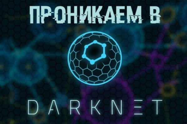 Ссылка на kraken онион kraken6.at kraken7.at kraken8.at