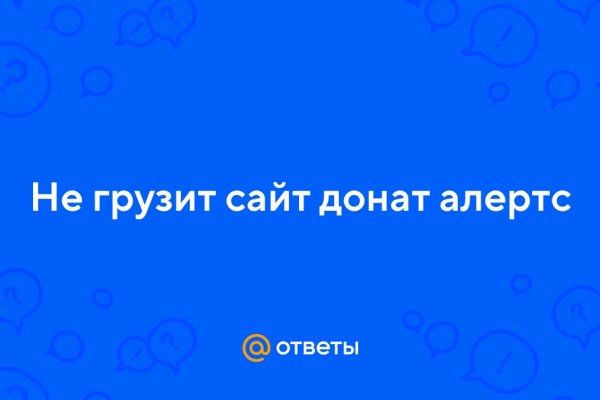 Блэкспрут сайт анонимных покупок что это такое