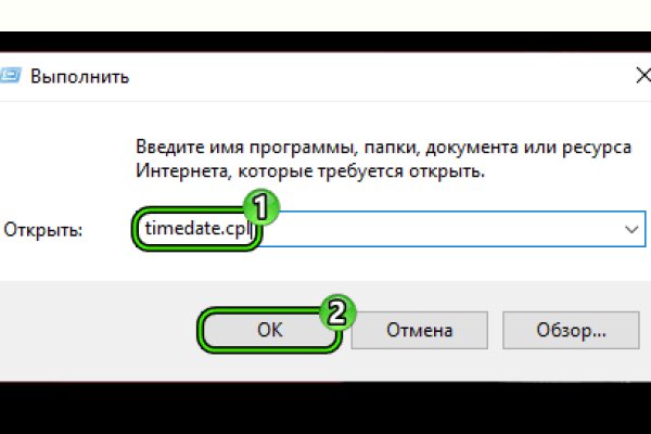 Как закинуть деньги на блэкспрут